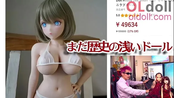 Prikaži Anime love doll summary introduction Power Tube