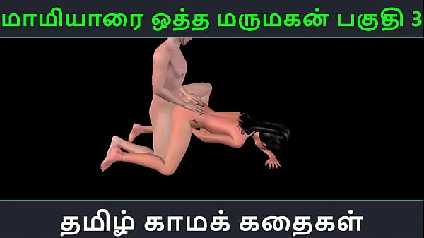 Prikaži Tamil audio sex story - Maamiyaarai ootha Marumakan Pakuthi 3 - Animated cartoon 3d porn video of Indian girl sexual fun Power Tube