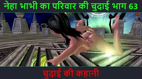 Afficher Hindi Audio Sex Story - Chudai ki kahani - Partie d'aventure sexuelle de Neha Bhabhi - 63tube de puissance